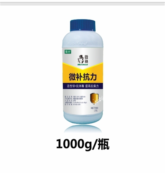 #微肥課堂#作物免疫力去哪了？ 提高抗病力提前噴微補(bǔ)抗力