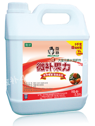 #微肥課堂#微補(bǔ)紅果力不含激素，著色原理是什么？