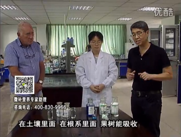 20160815珠江臺搖錢樹：余教授和英國植物營養(yǎng)專家，揭秘果樹傳統(tǒng)施肥很大誤區(qū)