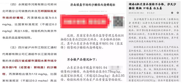 采果前后生防病蟲害，效益最佳?！