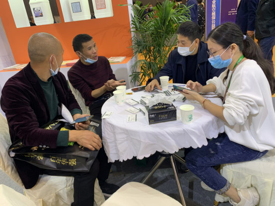 2020年全國(guó)植保會(huì)，微補(bǔ)在這里
